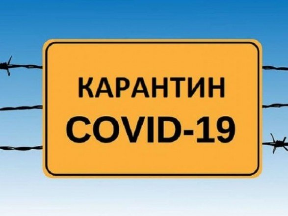 Обмеження роботи абонентського відділу в зв’язку з карантином